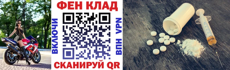 Amphetamine VHQ  Купить  Трубчевск 