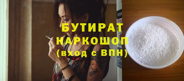 прущие грибы Осташков