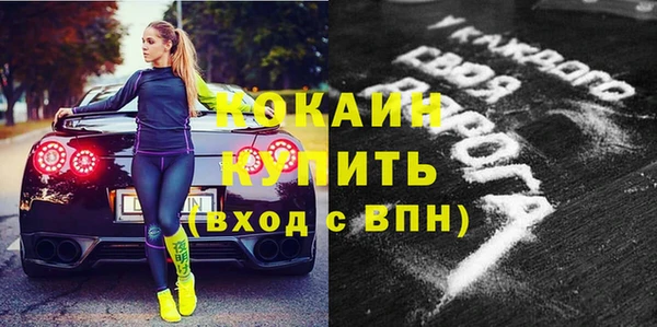 соль ск Нязепетровск