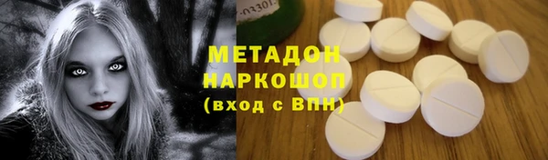 соль ск Нязепетровск