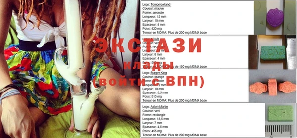 spice Осинники