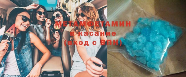 соль ск Нязепетровск
