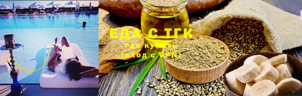 spice Осинники