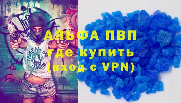 скорость mdpv Нягань
