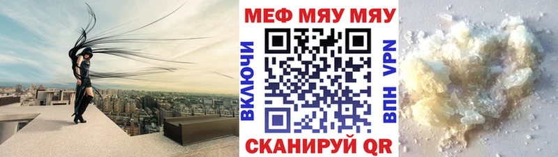 Меф кристаллы  Купить где  Трубчевск 