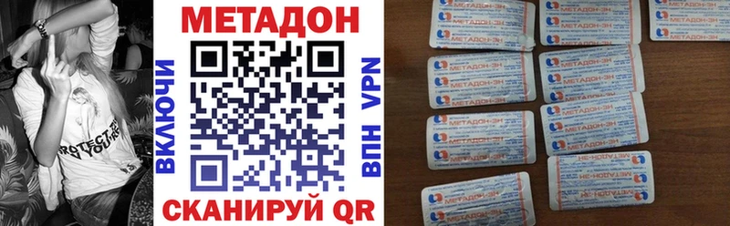 Купить закладки  Трубчевск  Метадон белоснежный 