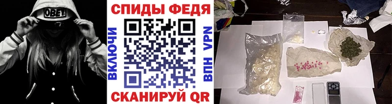 Метамфетамин Methamphetamine  Купить закладки  Трубчевск 