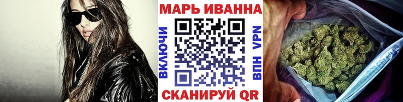 Бошки марихуана сатива  Купить где  Трубчевск 